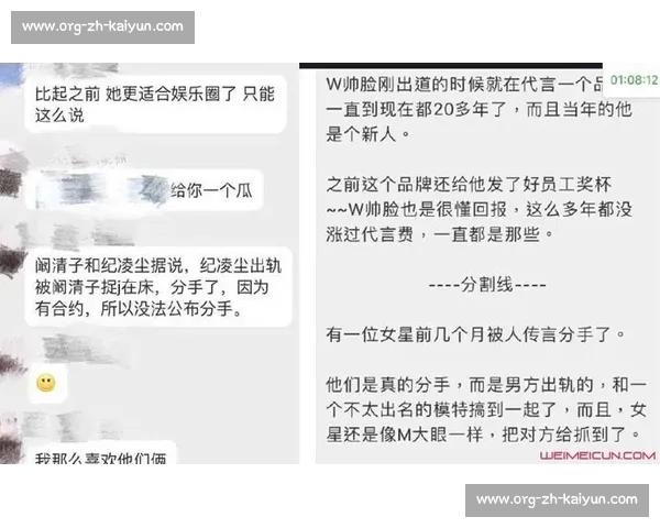 卢琦政回应出轨传闻：否认与女方发生关系，指其与队友约 X 并涉地域歧视