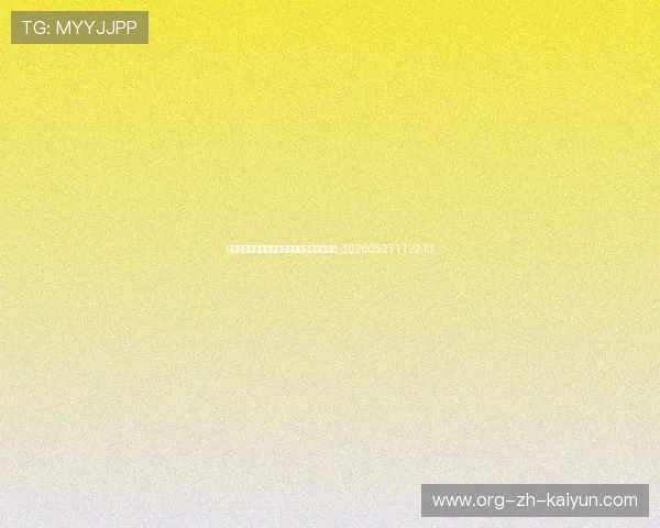 姆巴佩训练秘诀:如何练就顶级速度与爆发力_20260527112213 姆巴佩训练秘诀:如何练就顶级速度与爆发力_20260527112213