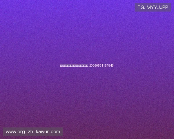 意甲降级区分析:哪些球队面临保级危机?_20260521151546 意甲降级区分析:哪些球队面临保级危机?_20260521151546
