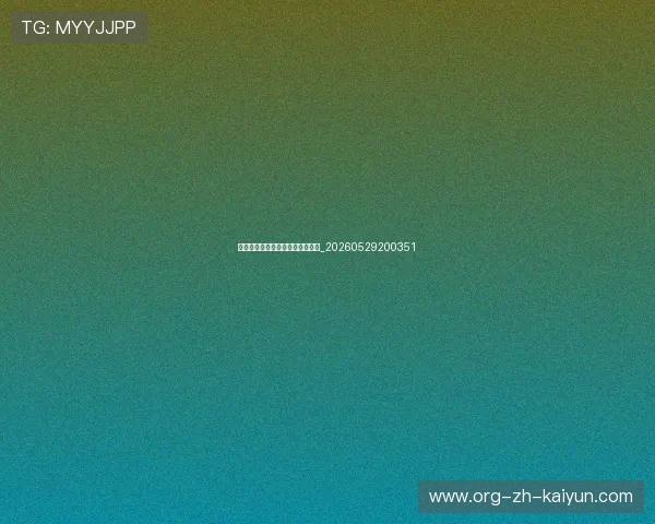 篮球明星伤病恢复与体能管理秘诀_20260529200351