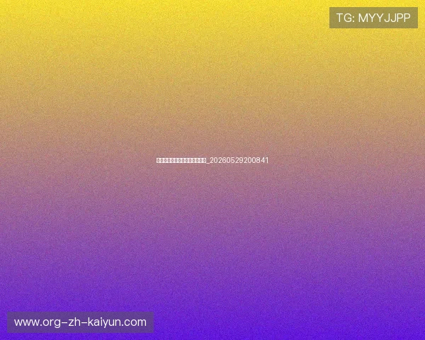 足球明星的私人生活与家庭故事_20260529200841