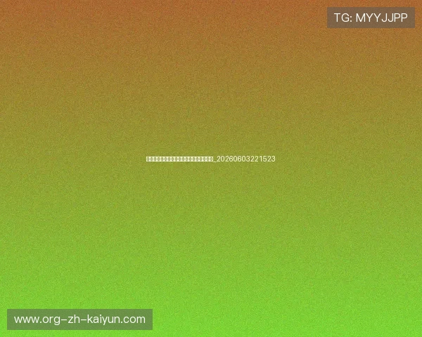 六星跑者分享:我的马拉松大满贯心路历程_20260603221523